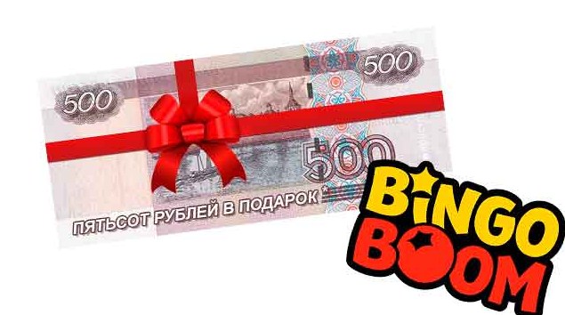 Что подарить на 500 рублей