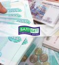 Балтбет 100 000 рублей